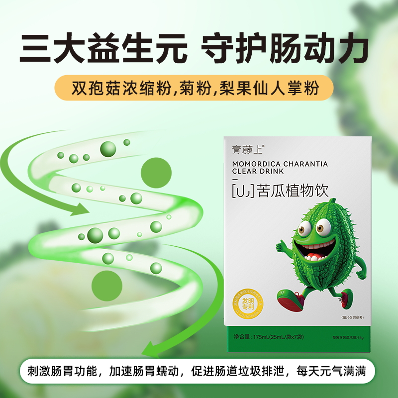 苦小暖